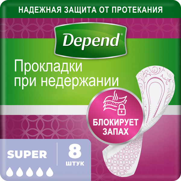 Прокладки DEDEND Super для женщин, 8 шт.