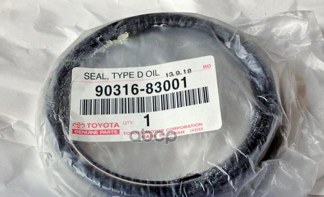 

Сальник Toyota 9031683001