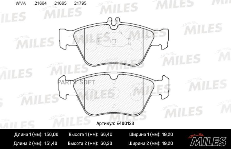 

Тормозные колодки Miles E400123