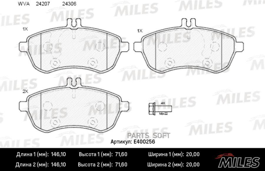 

Тормозные колодки Miles E400256