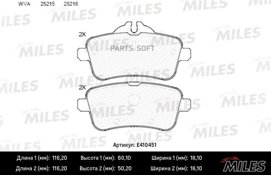 

Тормозные колодки Miles E410451