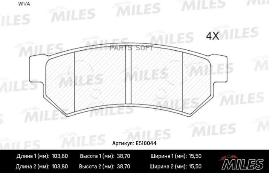 

Тормозные колодки Miles E510044