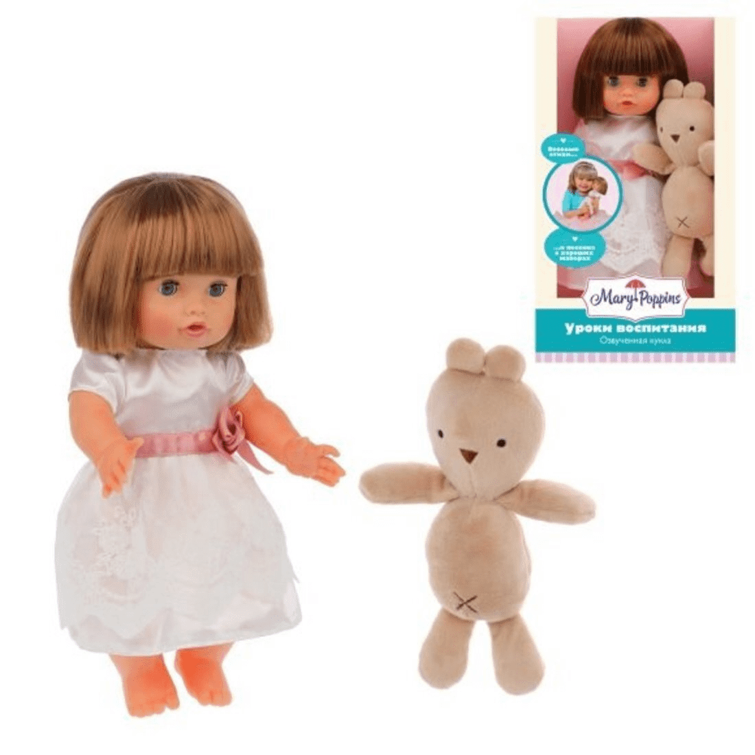 Кукла Мэри 30 см Mary Poppins 451359