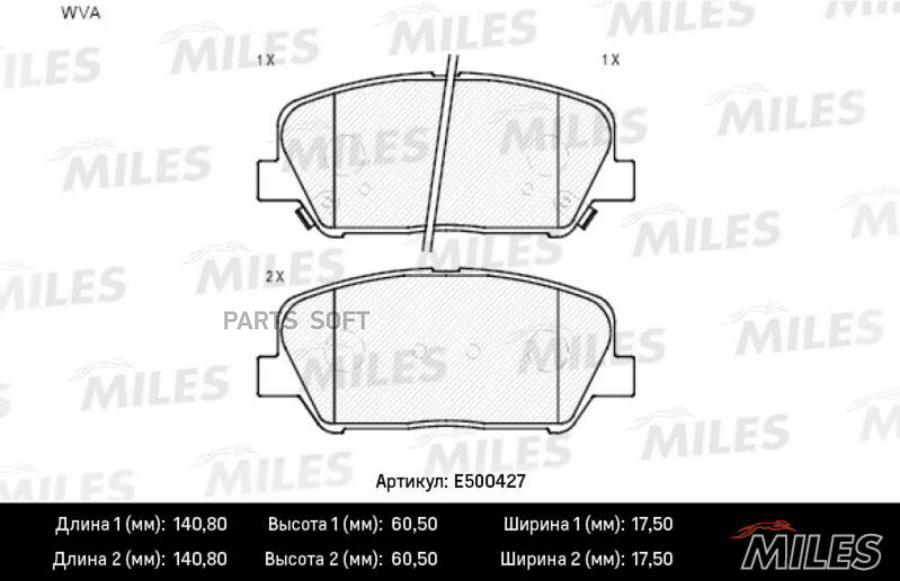 

Тормозные колодки Miles E500427