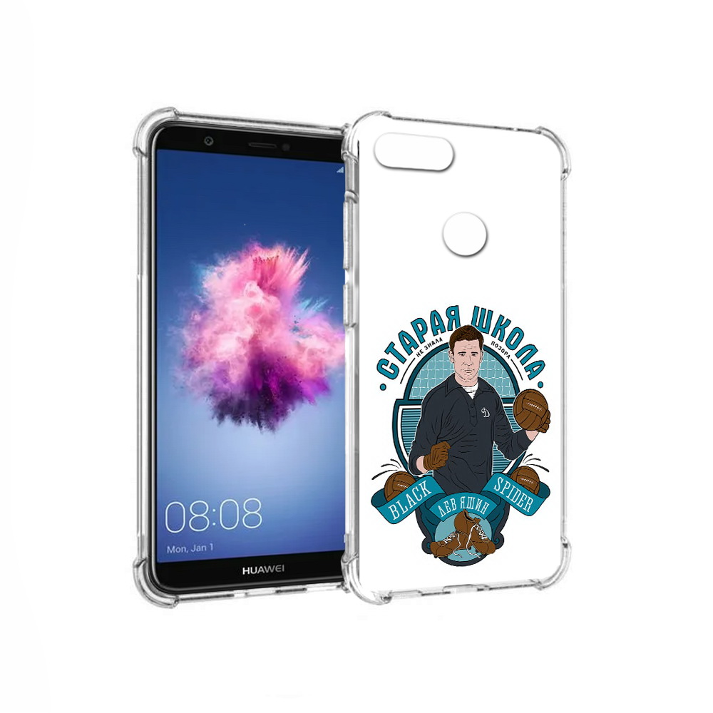 

Чехол MyPads Tocco для Huawei P Smart Старая школа (PT99436.32.162), Прозрачный, Tocco