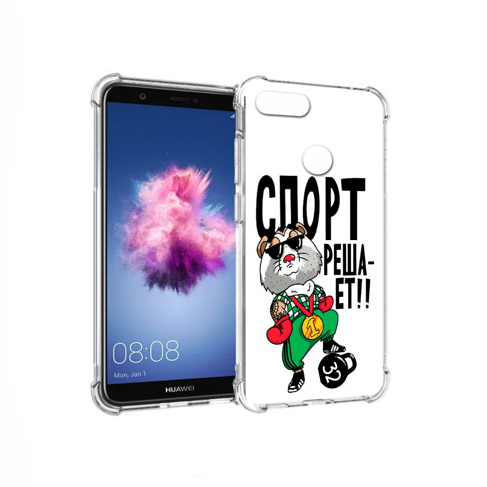 

Чехол MyPads Tocco для Huawei P Smart Спорт решает (PT99436.32.161), Прозрачный, Tocco