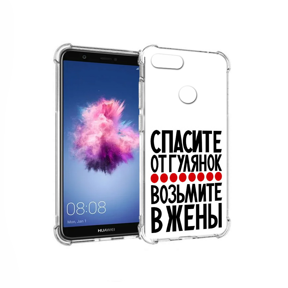 

Чехол MyPads Tocco для Huawei P Smart Спасите от гулянок возьмите в жены (PT99436.32.160), Прозрачный, Tocco