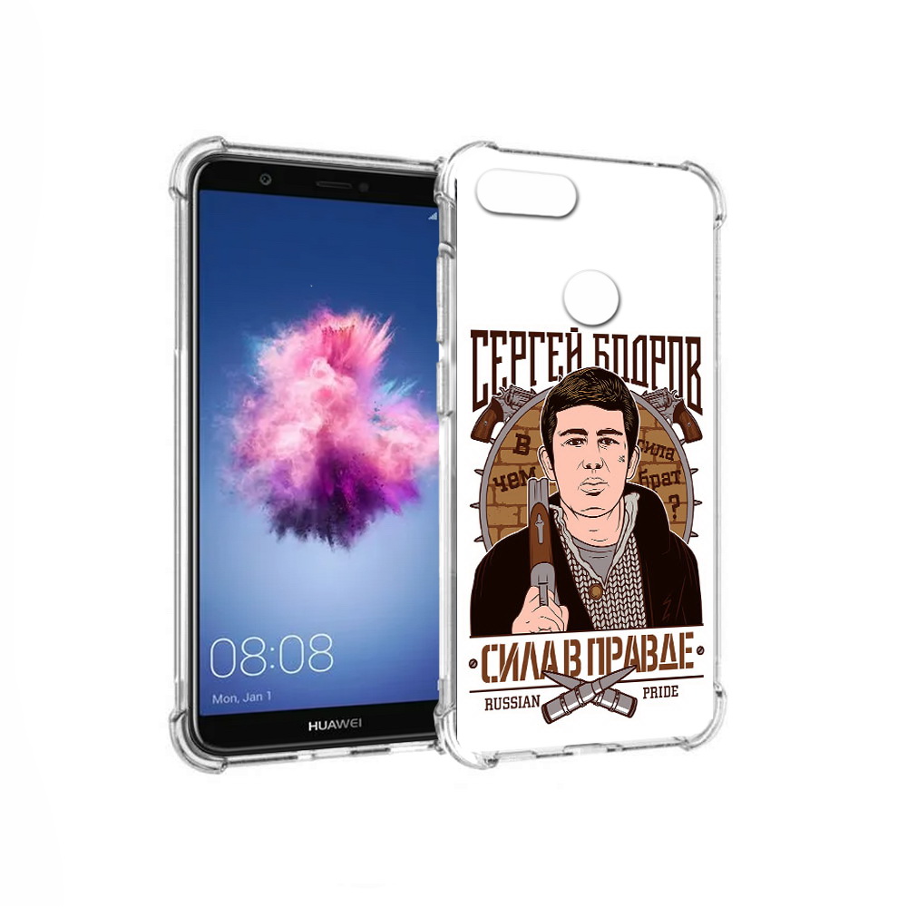 

Чехол MyPads Tocco для Huawei P Smart Сергей Бодров (PT99436.32.155), Прозрачный, Tocco