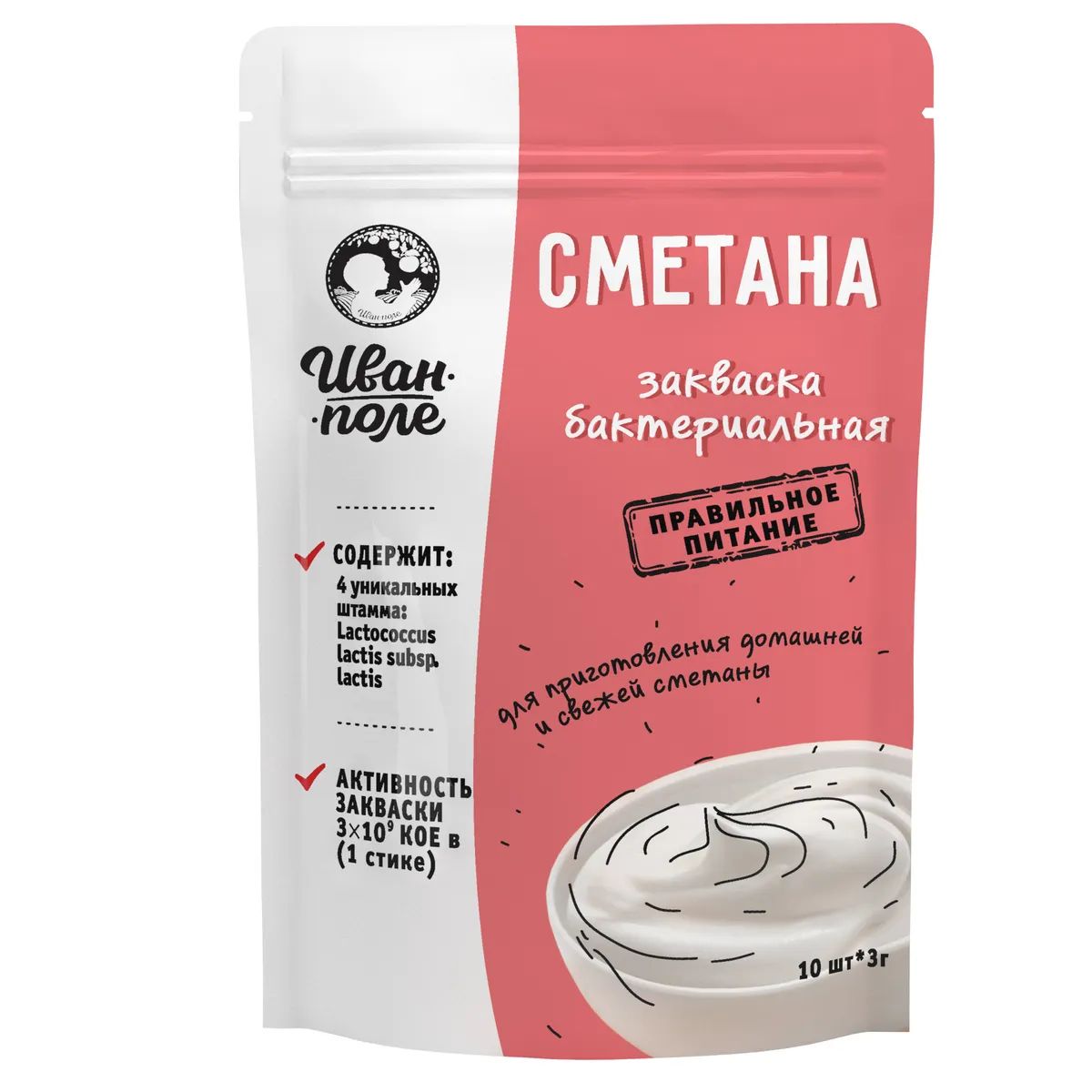 Закваска для сметаны 