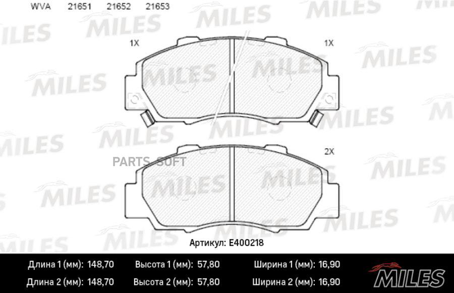 

Тормозные колодки Miles E400218