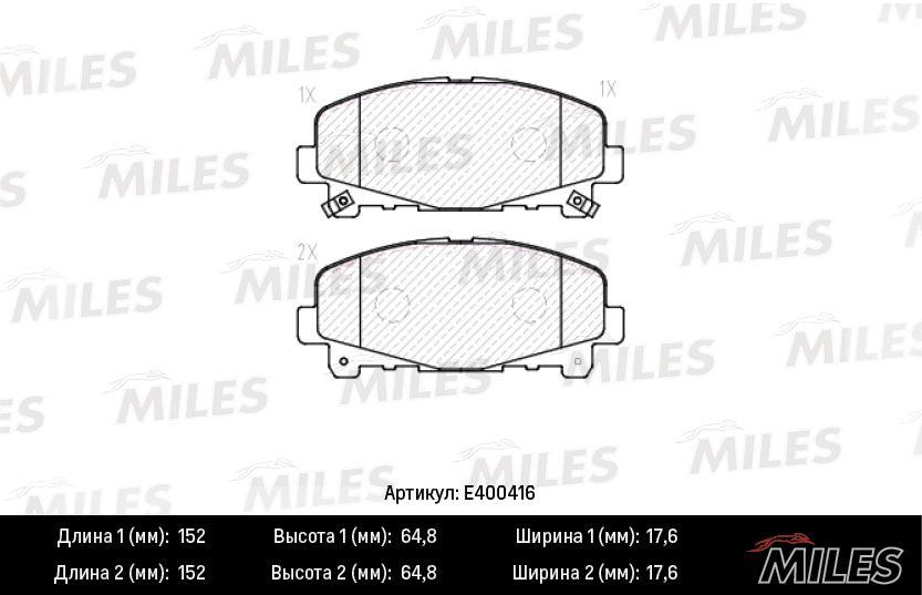 

Тормозные колодки Miles E400416