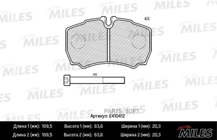 

Тормозные колодки Miles E410412