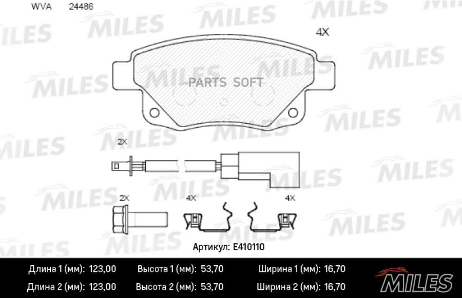 

Тормозные колодки Miles E410110