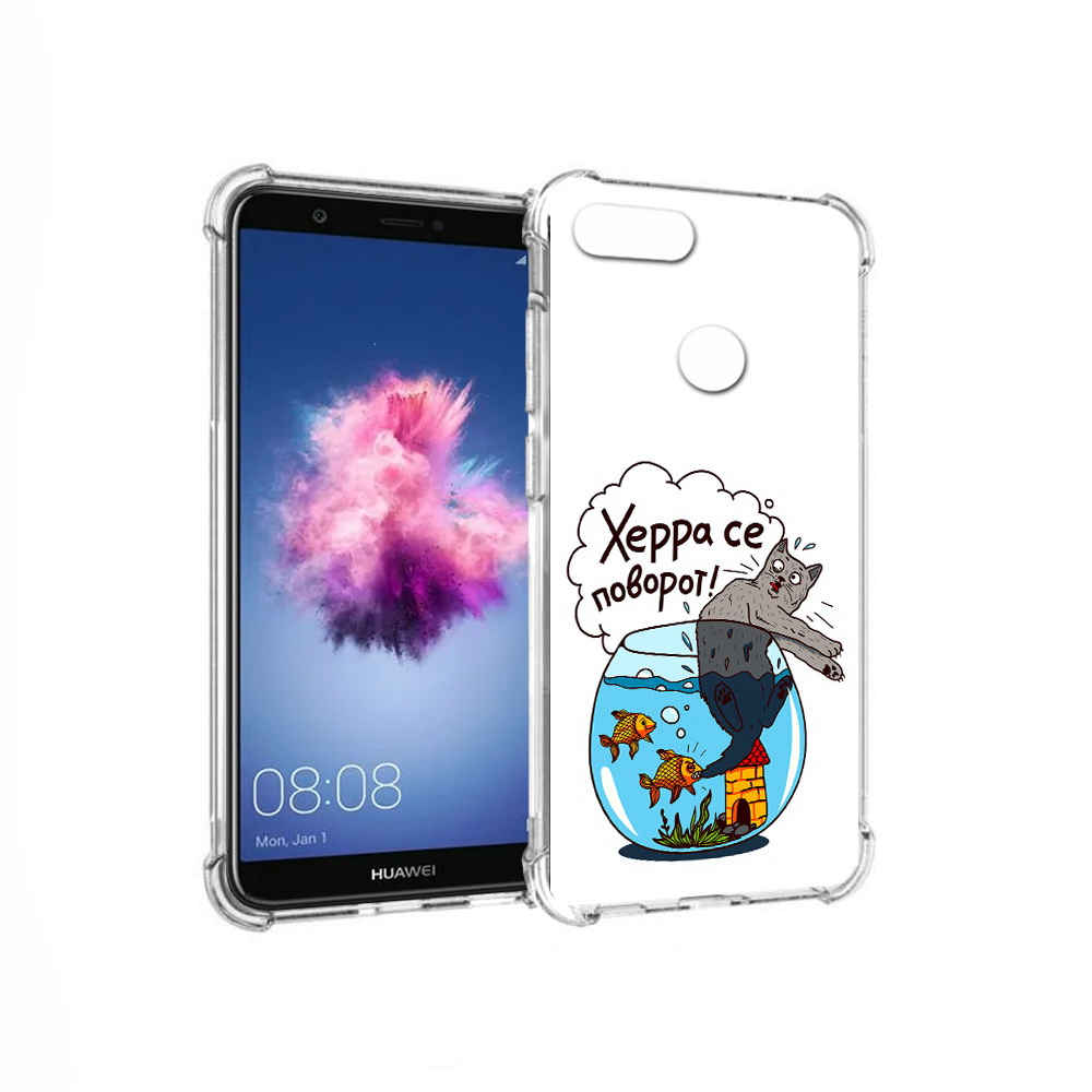 

Чехол MyPads Tocco для Huawei P Smart Рыбы с котом (PT99436.32.149), Прозрачный, Tocco