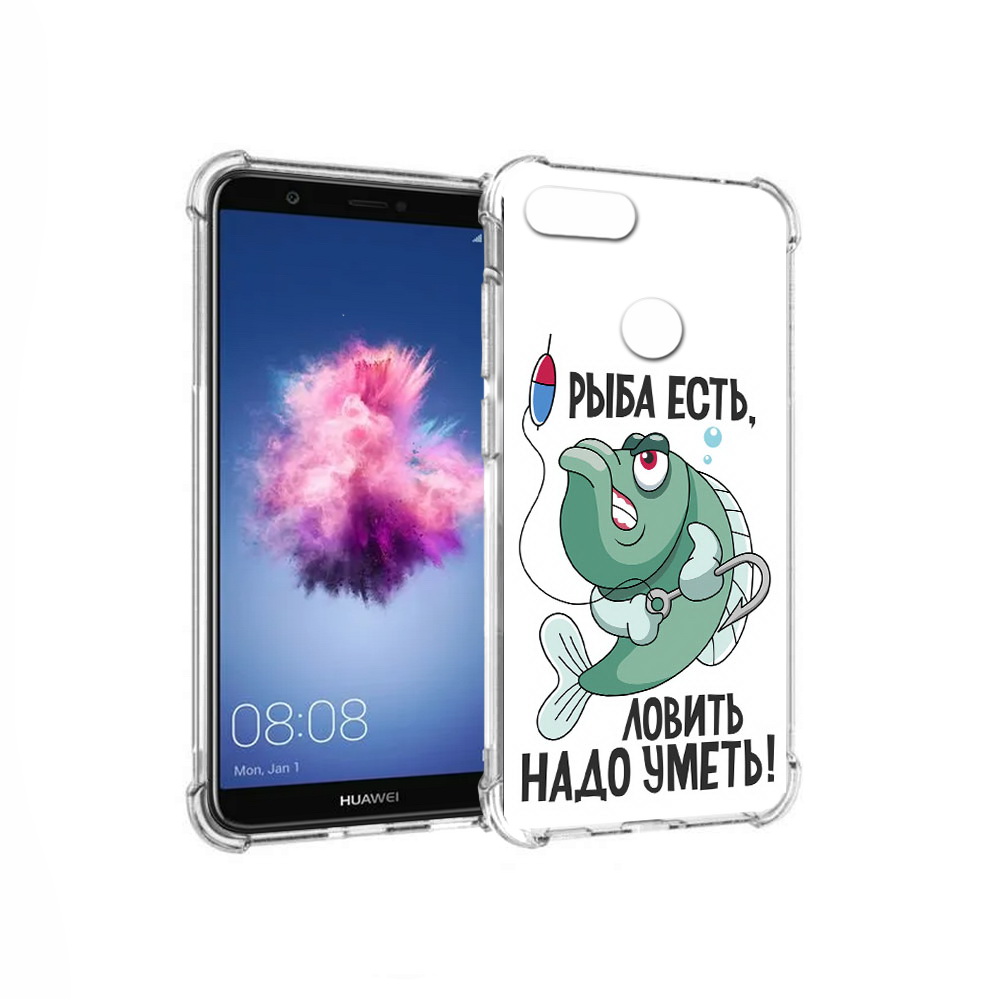 

Чехол MyPads Tocco для Huawei P Smart Рыба есть ,ловить надо уметь (PT99436.32.148), Прозрачный, Tocco