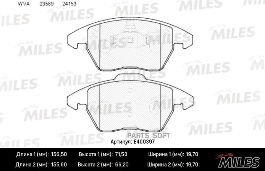 

Тормозные колодки Miles E400397