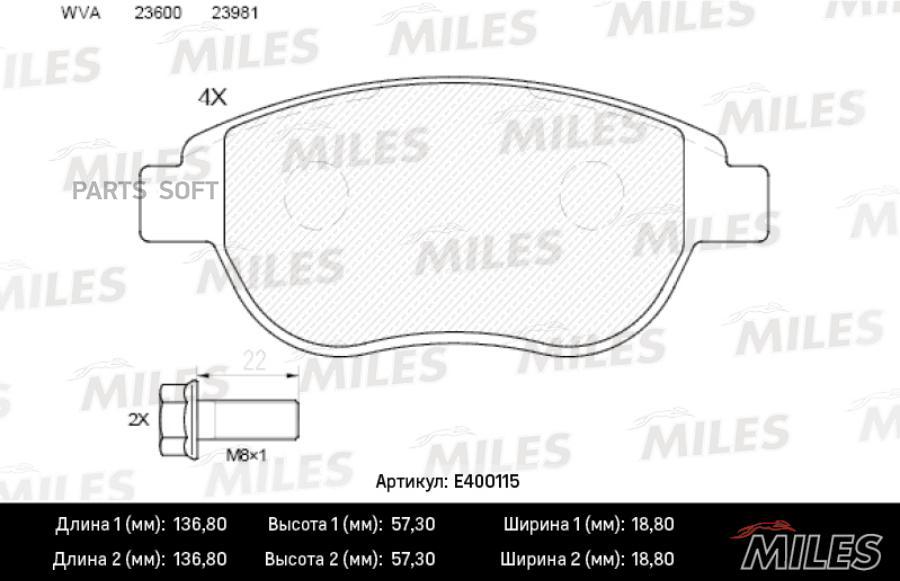 

Тормозные колодки Miles E400115