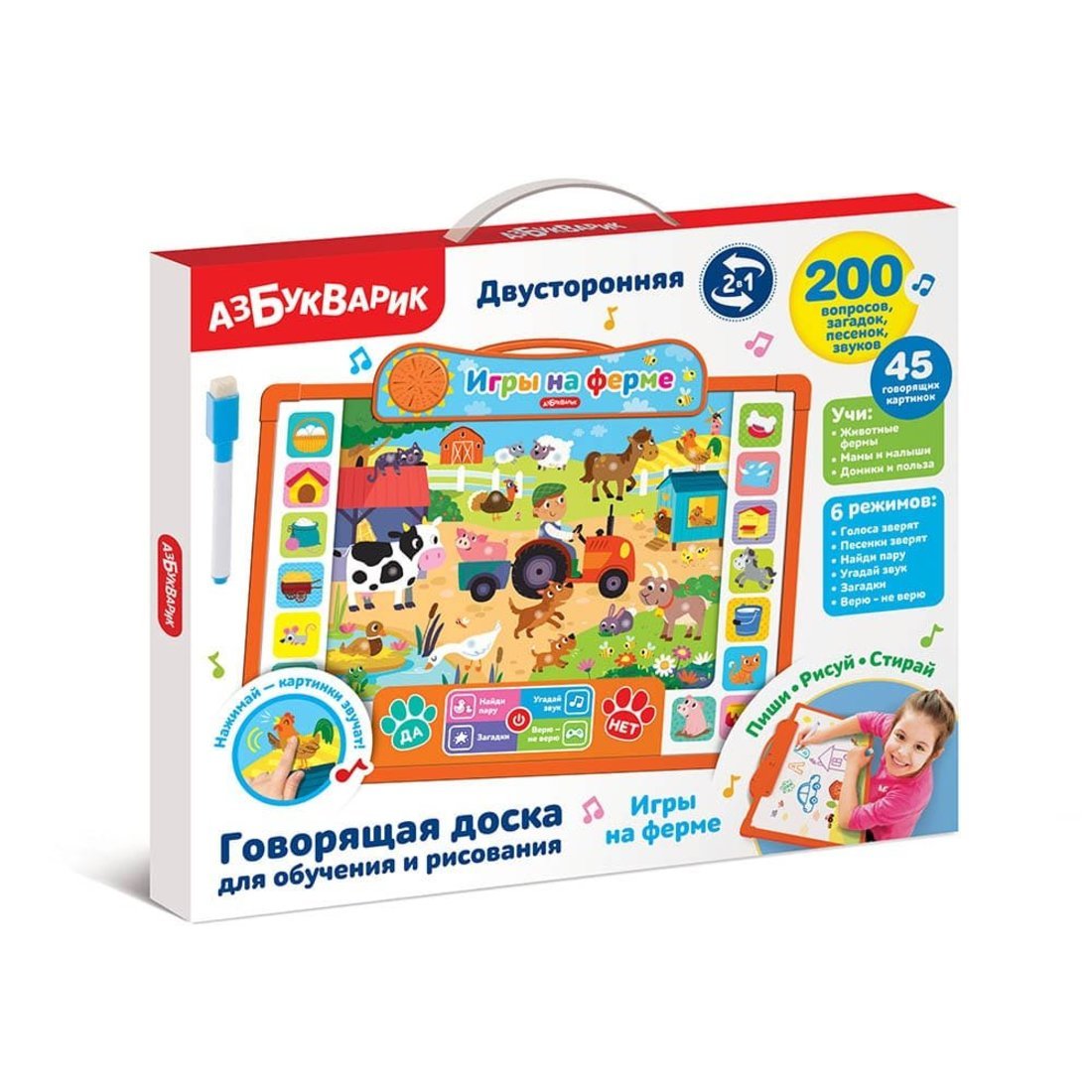 Развивающая игрушка Азбукварик Игры на ферме 3025