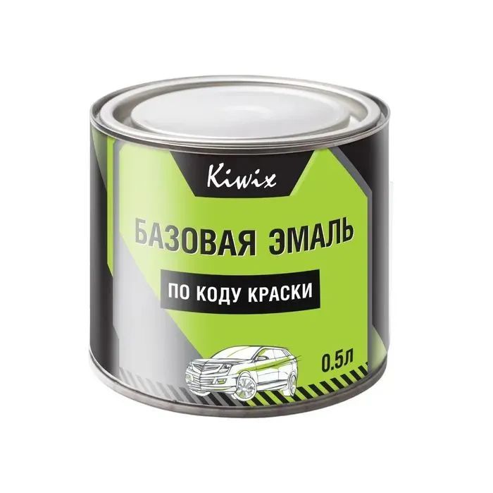 KIWIX JAGUAR 2041 Vapor Grey Car Paint, 0.5 Liters