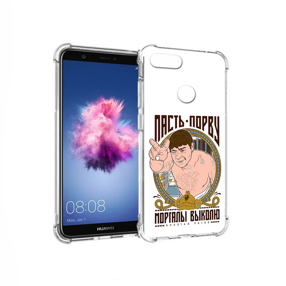 

Чехол MyPads Tocco для Huawei P Smart Пасть порву (PT99436.32.131), Прозрачный, Tocco