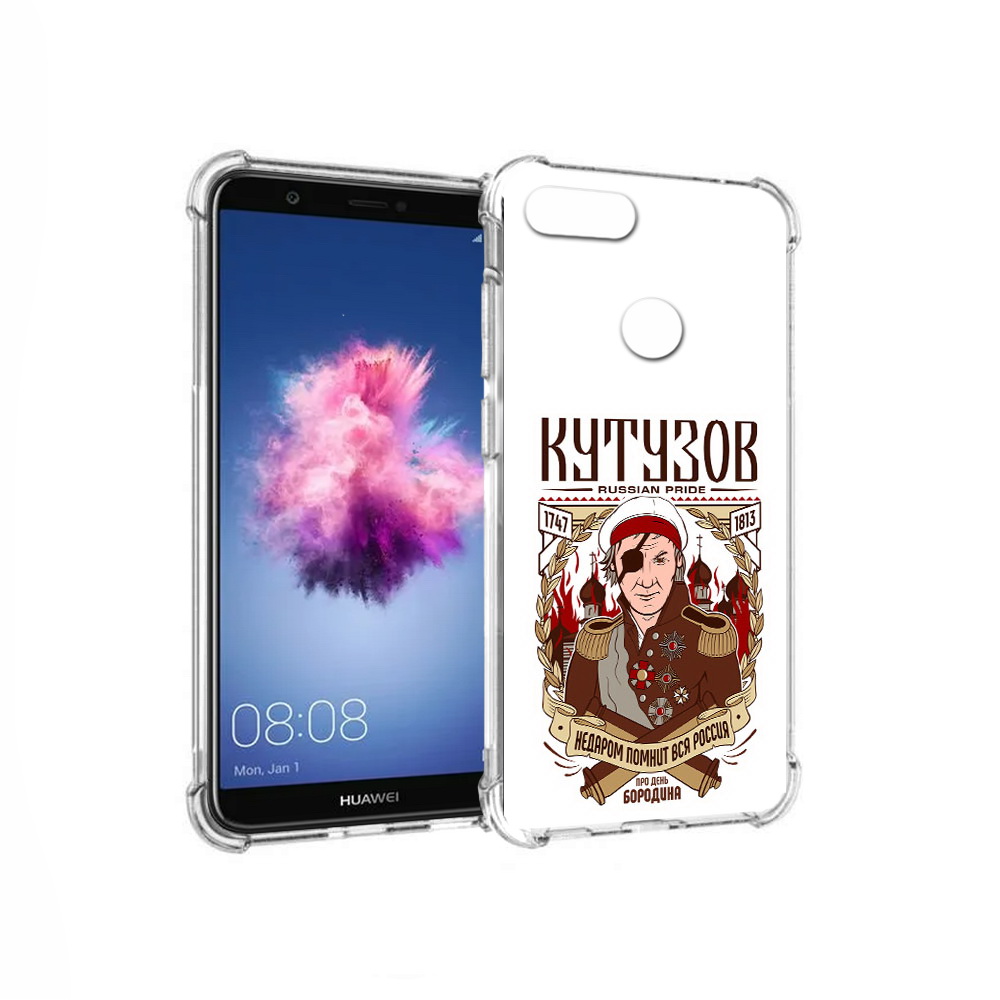 

Чехол MyPads Tocco для Huawei P Smart Кутузов (PT99436.32.101), Прозрачный, Tocco
