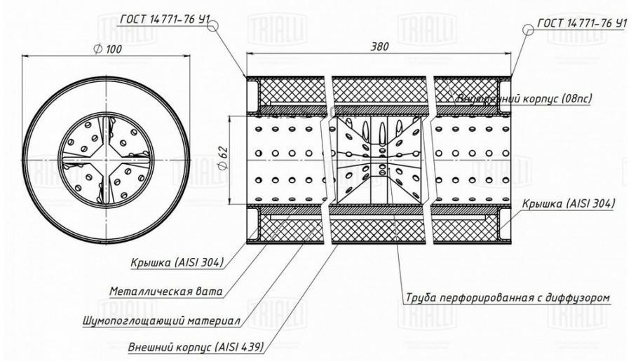 

Пламегаситель Универсальный 100/380-60 С Перф. Диффузором (Нерж. Сталь) (Esm 10038060D) Tr