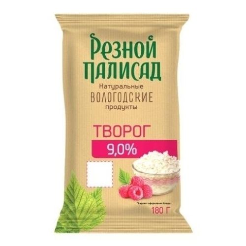 

Творог Резной палисад 9% БЗМЖ 180 г