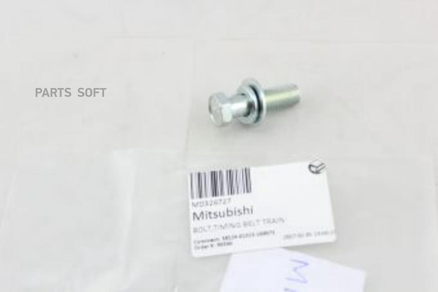 

Болт Mitsubishi Md326727