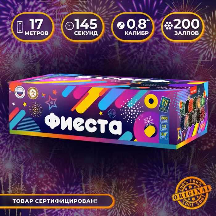 Салют Фиеста Joker Fireworks JF MC15-200/01 17м 145сек 0.8 калибр 200 залпов