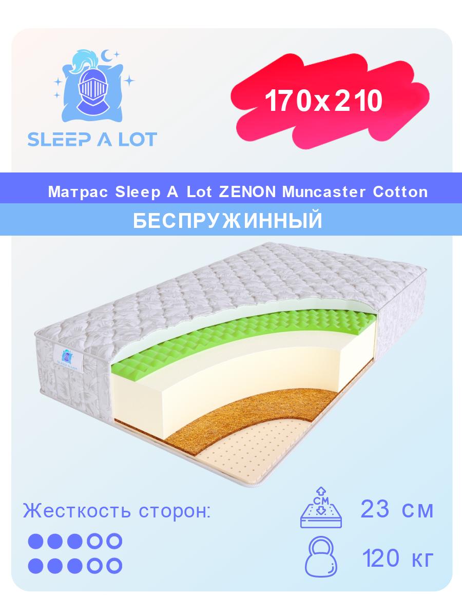 

Ортопедический беспружинный матрас Sleep A Lot Zenon Muncaster Cotton 170x210, Белый, Muncaster Cotton
