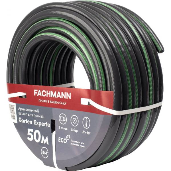 

Садовый шланг Fachmann Garten Experte 3/4", 50 м 05.048, Черный