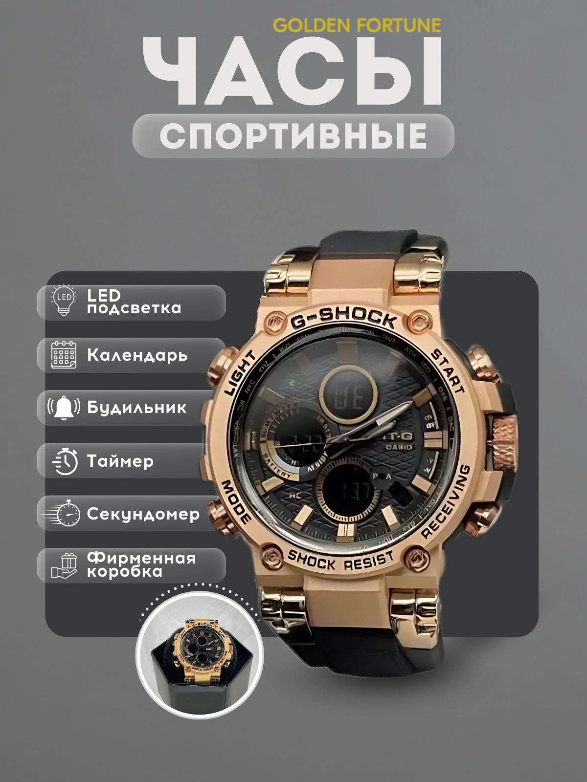 

Наручные часы мужские Casio 001, 001