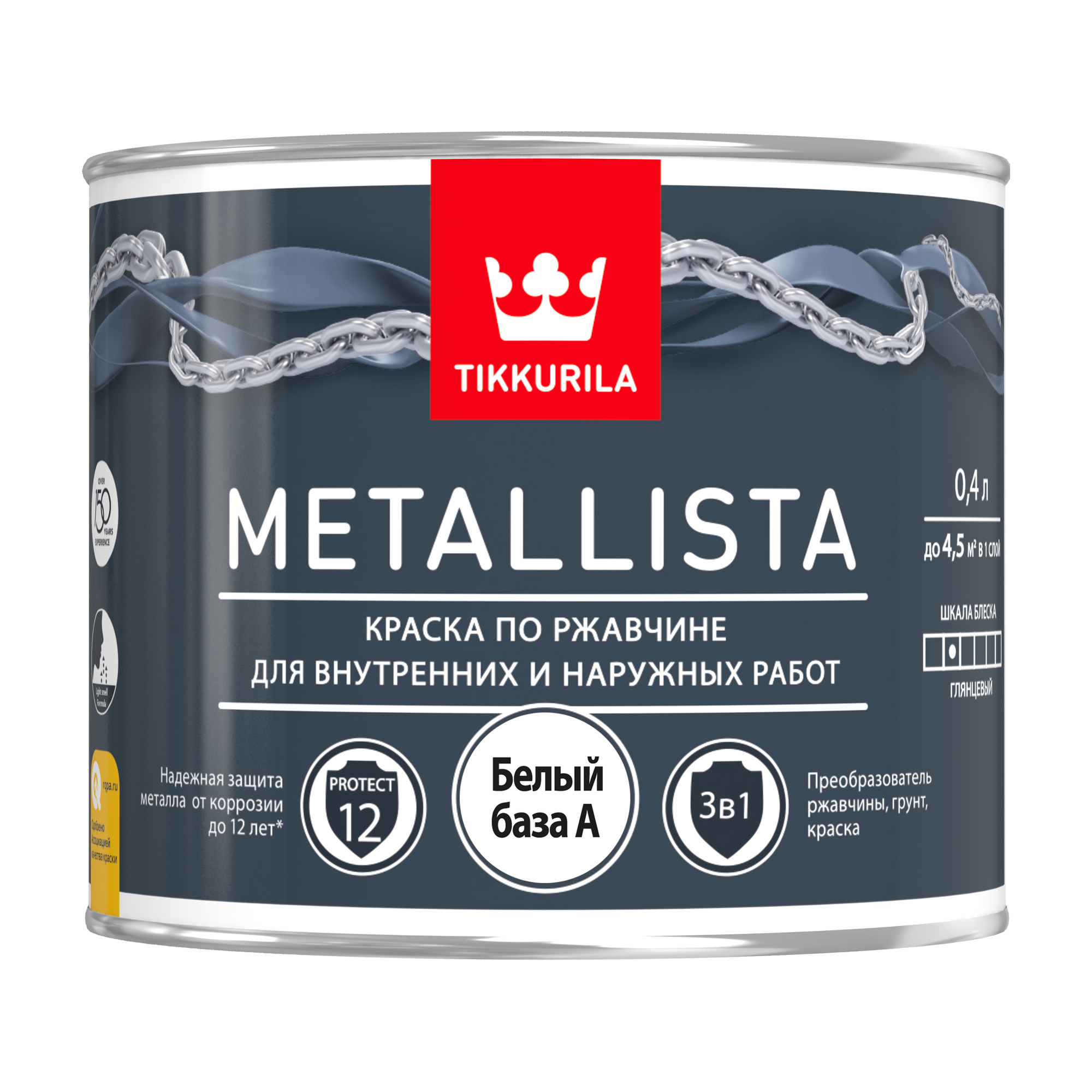Краска Tikkurila Metallista, база A, 0,4 л