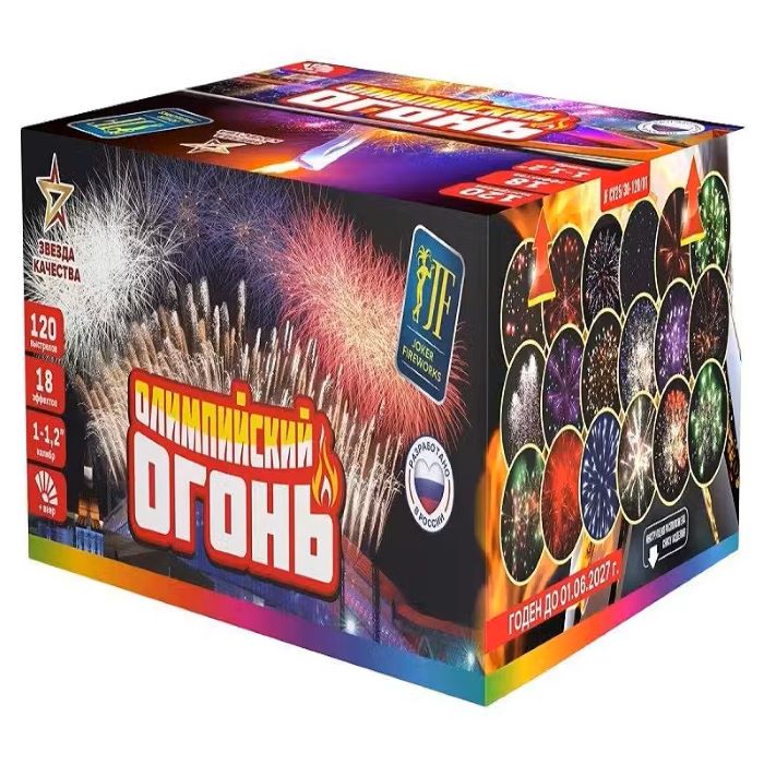 Салют Олимпийский огонь Joker Fireworks JF CV25/30-120/01 (C33) 120 выстрелов 18 эффектов