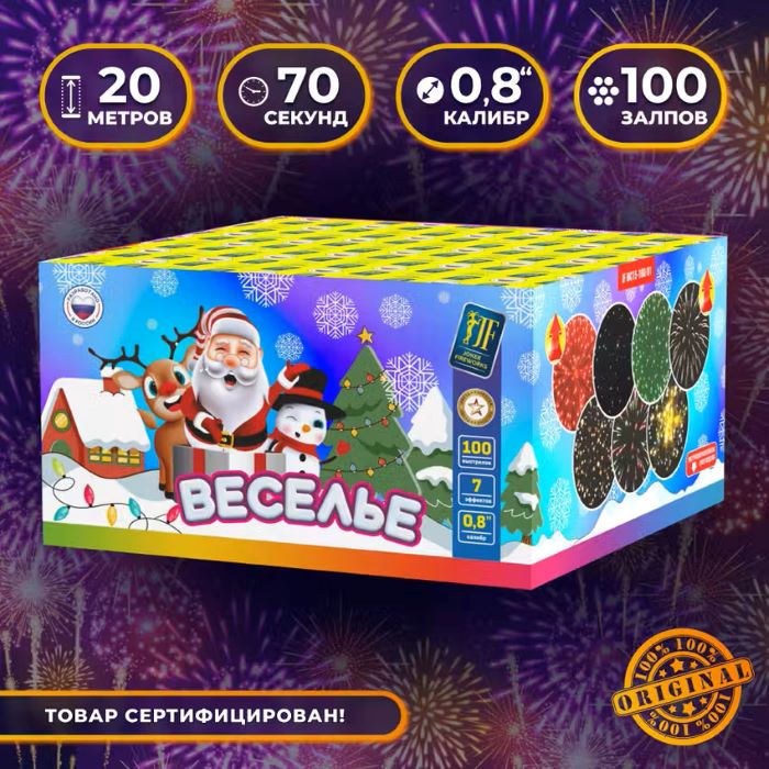 Салют Веселье Joker Fireworks JF MC15-100/01 20 метров 70сек 0.8 калибр 100 залпов