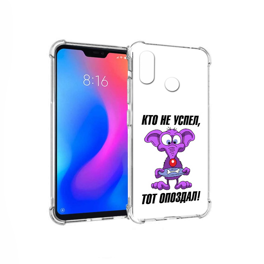 

Чехол MyPads Tocco для Xiaomi Redmi 6 Pro кто не успел тот опоздал (PT113887.306.428), Прозрачный, Tocco