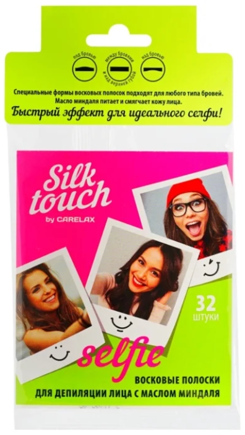 Восковые полоски Carelax Silk Touch для лица Селфи 32шт селфи с музой рассказы о писательстве