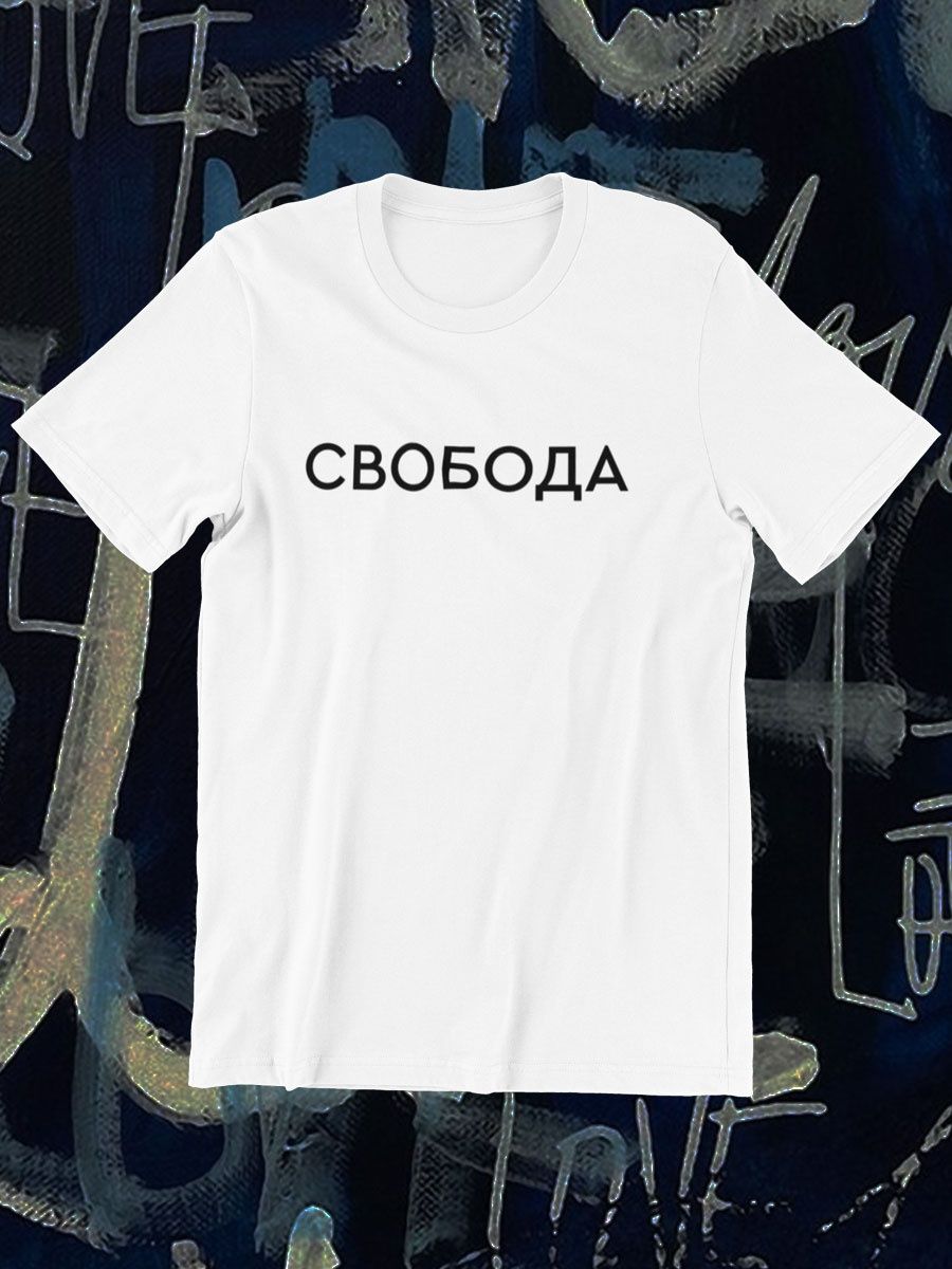

Футболка мужская shulpinchik POL-447 белая XL, Белый, POL-447