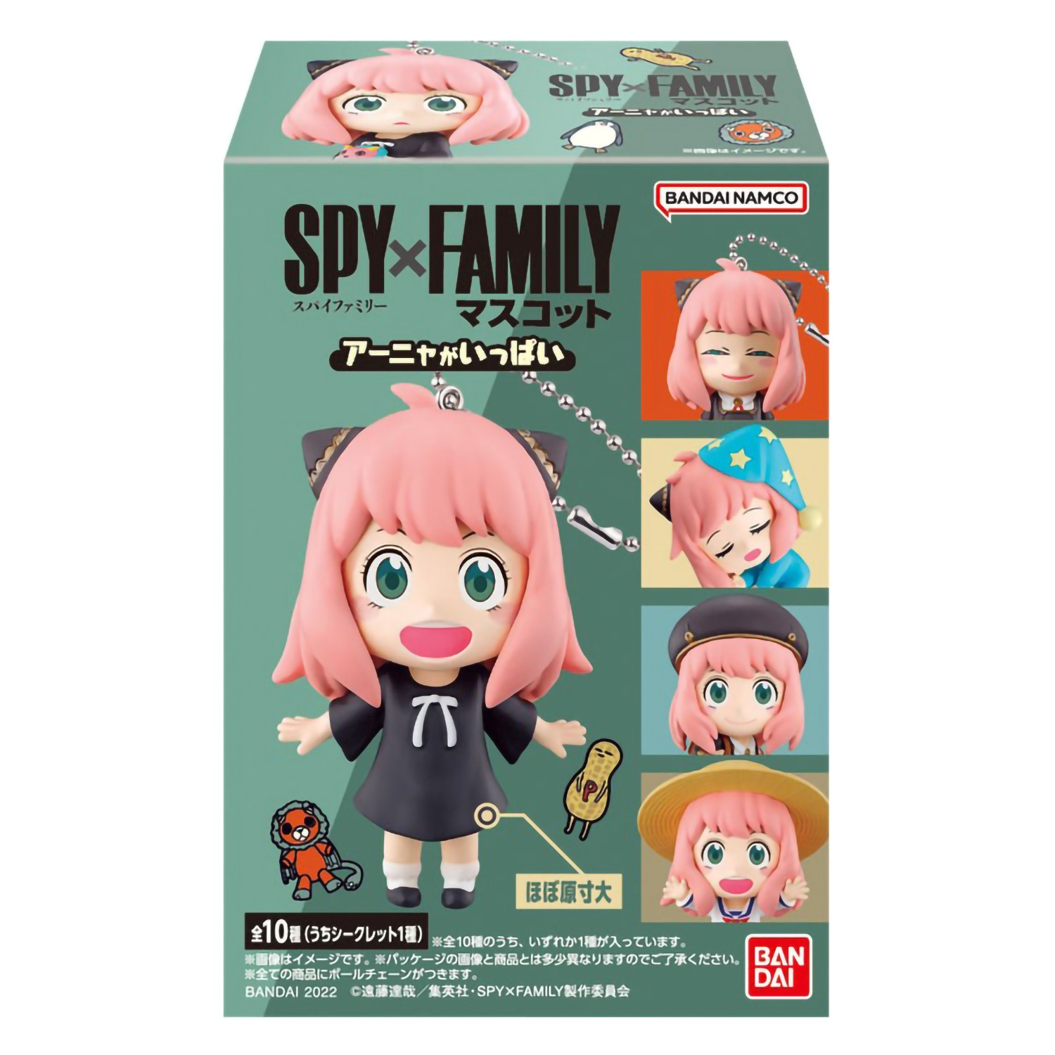 Брелок Bandai Spy x Family: Anya Forger