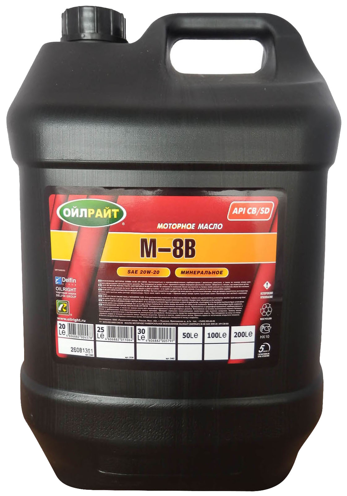 Моторное масло Oilright минеральное М8 В СB/SD 20л