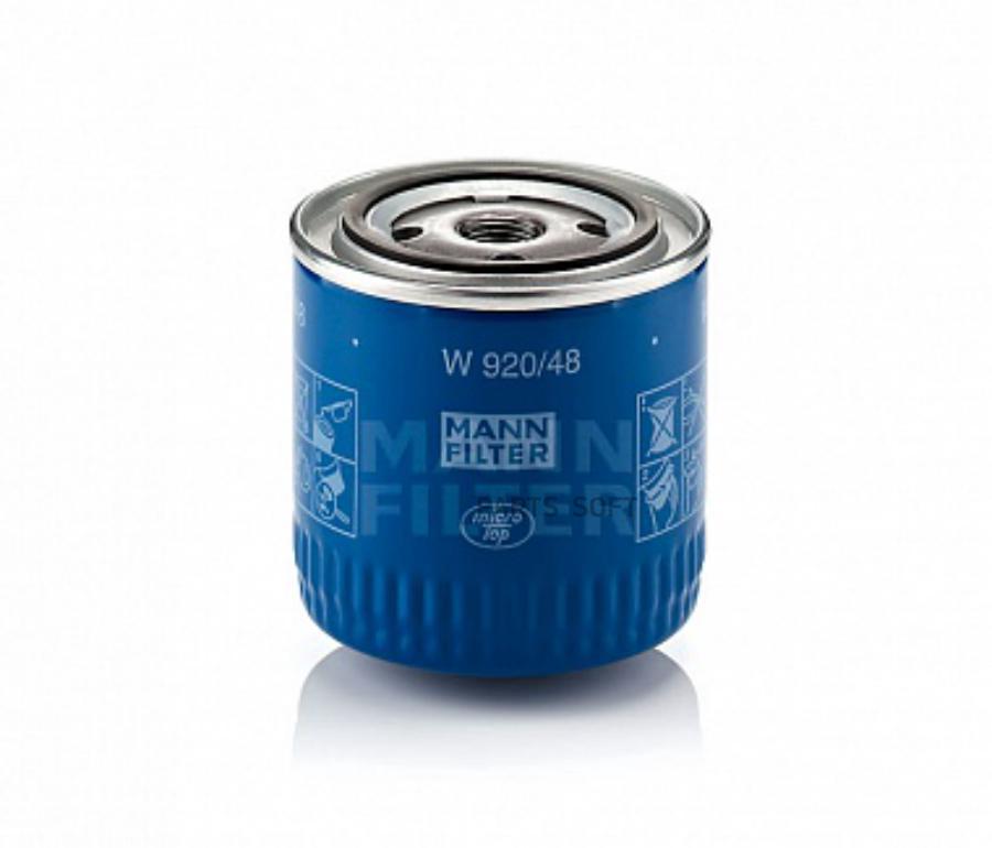 

Фильтр масляный двигателя MANN-FILTER W920/48