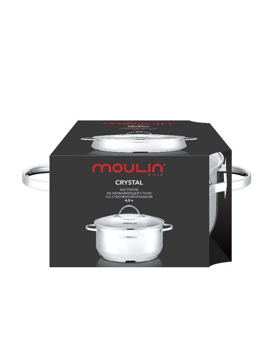 

Кастрюля MoulinVilla Crystal 4,5 л