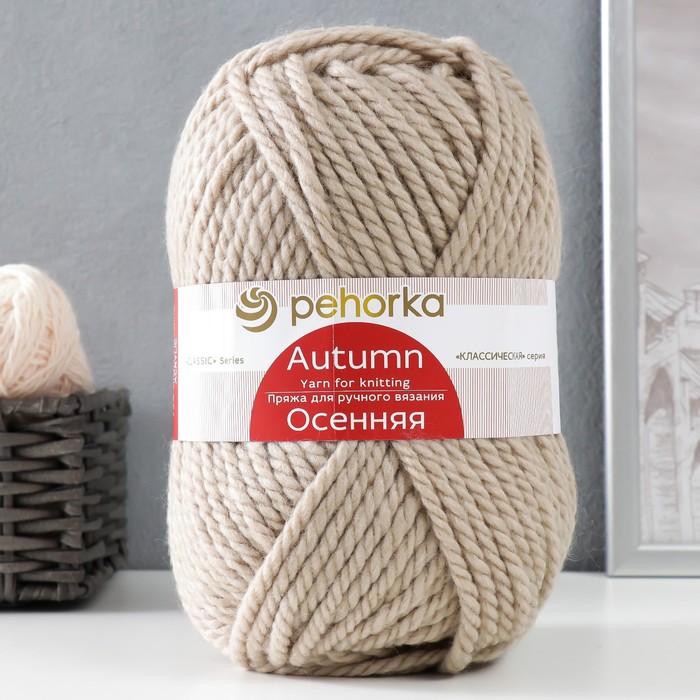 

Пряжа "Осенняя" 25% шерсть, 75% ПАН 150м/200гр (43-Суровый лен), Бежевый, Пряжа для вязания "Осенняя"