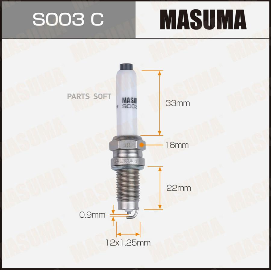 

Свеча зажигания MASUMA NICKEL ZKER6A-10EG(96596)