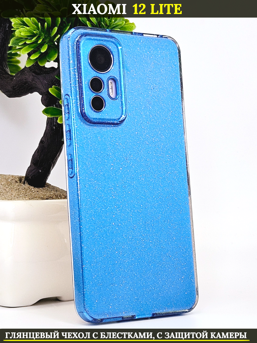Чехол силиконовый на Xiaomi 12 Lite голубой с блестками