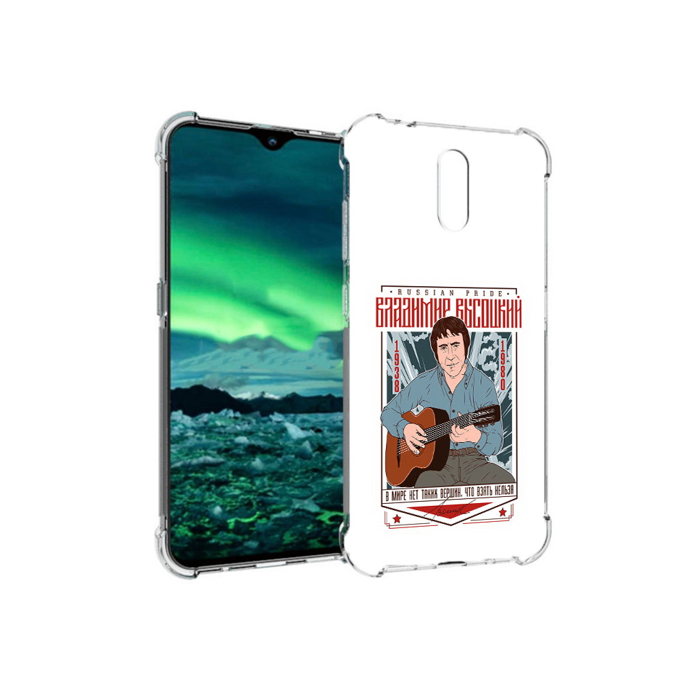 

Чехол MyPads Tocco для Nokia 2.3 Владимир Высоцкий (PT142254.97.46), Прозрачный, Tocco