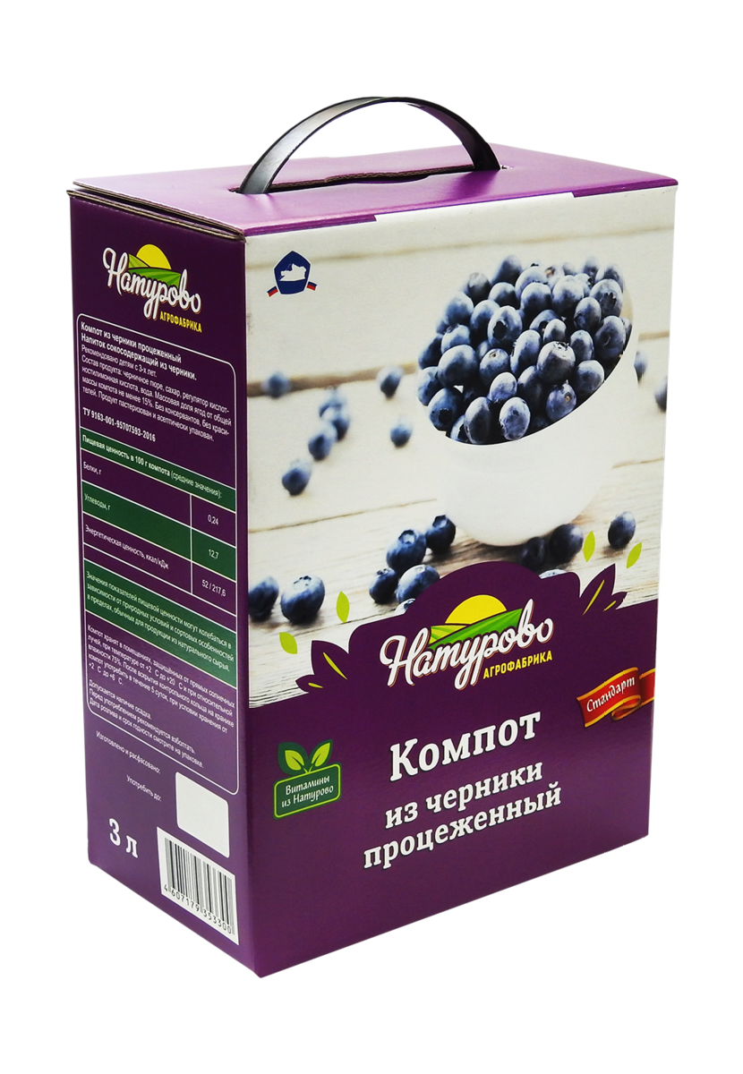 

Компот Натурово из черники процеженный 3 л