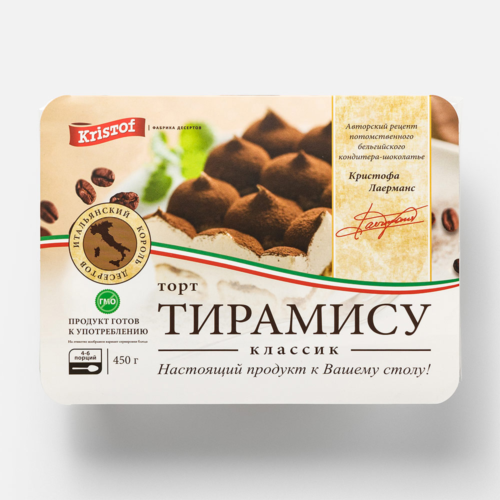 Тирамису Кристоф