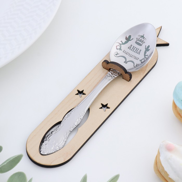 

Ложка чайная именная Дарим Красиво "Анна" арт.4939126,1 шт, Серебристый