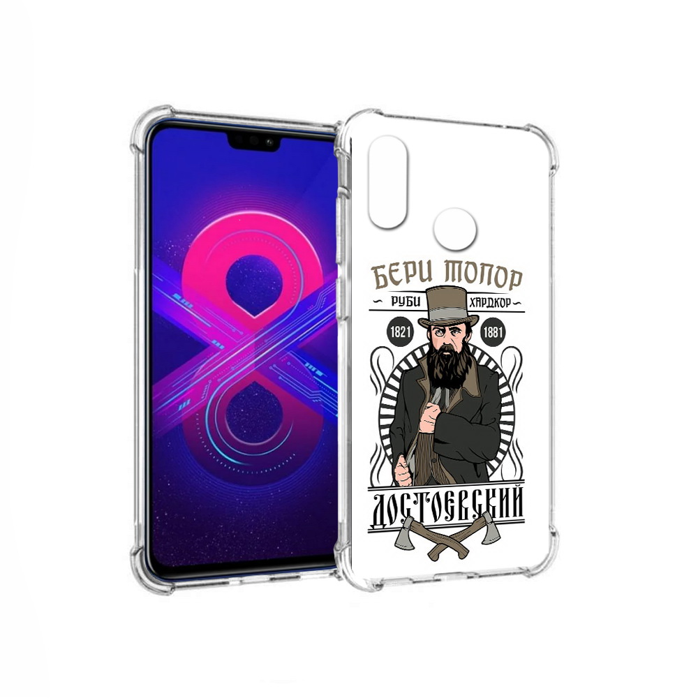 

Чехол MyPads Tocco для Honor 8X Max Достоевский (PT118941.31.72), Прозрачный, Tocco
